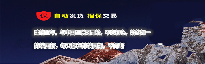店招
